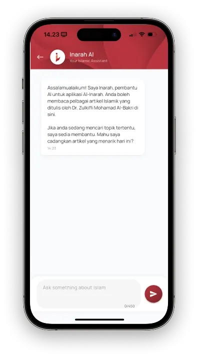 Inarah AI Chatbot Interface