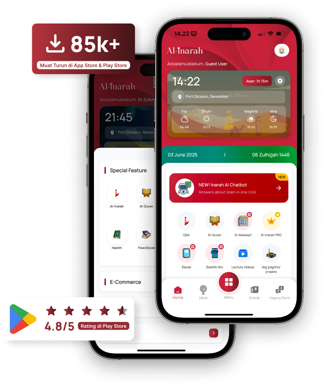 Al-Inarah App Screenshot