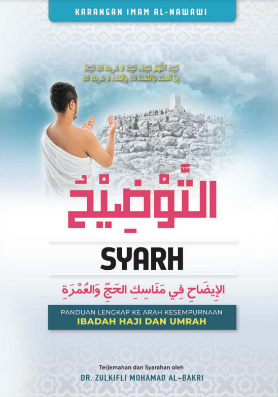 Panduan Haji dan Umrah - al-Taudhih Syarh al-Idhah