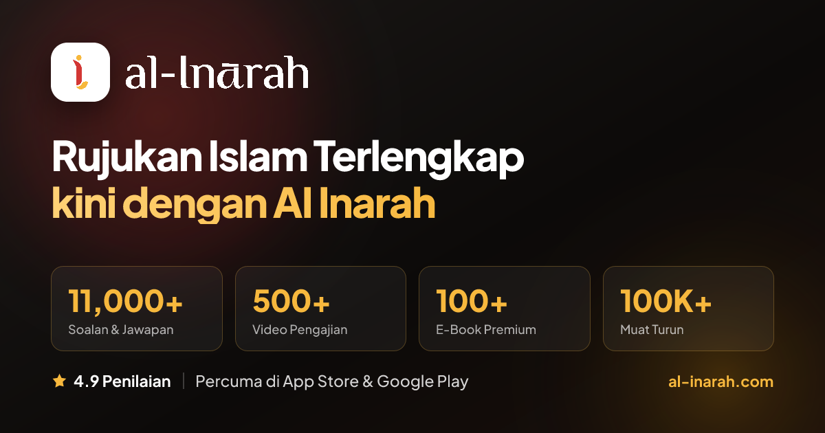 Al-Inarah - Aplikasi Rujukan Islam Terlengkap